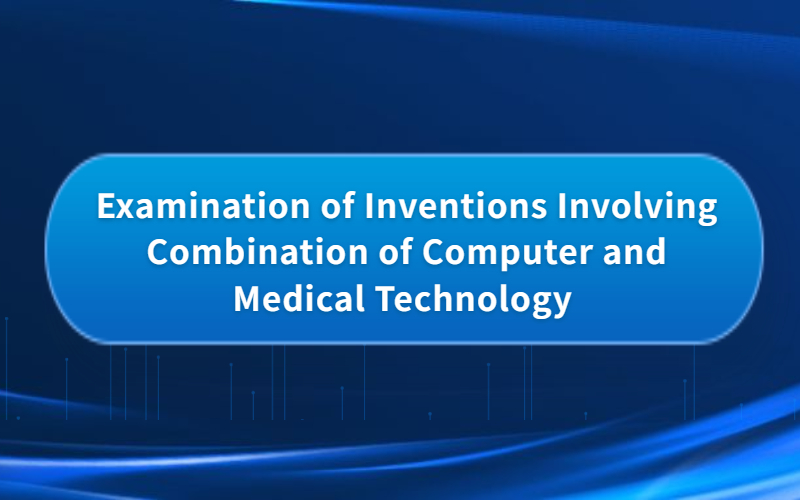 Computer New Inventions 2022