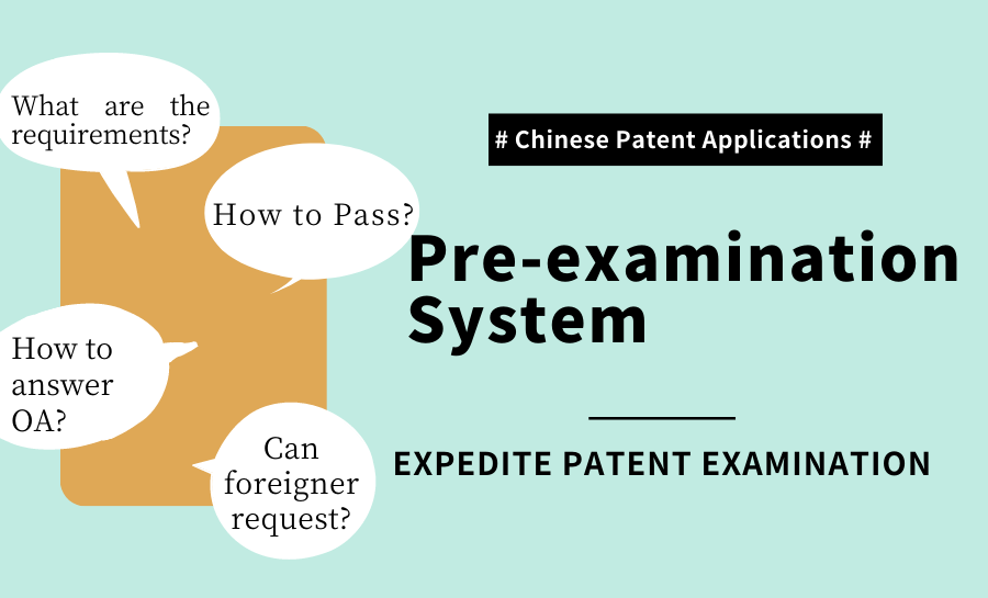 We talk about Pre-examination system, one way to expedite examination procedures of Chinese patent applications.